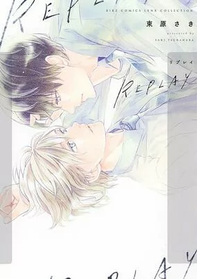 Capa de Replay 