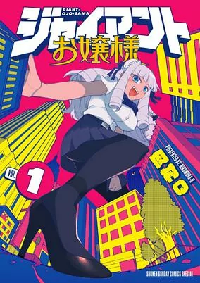 Capa de Giant Ojousama