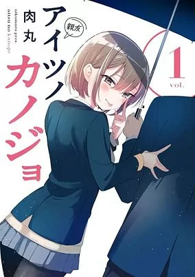 Capa de Aitsu no Kanojo