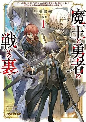 Cover Art