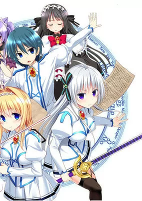 Cover of Seiju no Kuni no Kinjutsukai 