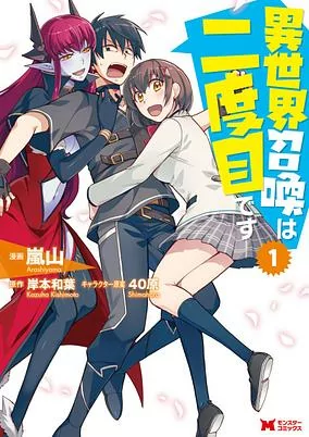 Cover of Related works