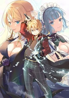 Titelbild von Eroge Tensei: Unmei ni Aragau Kane Buta Kizoku no Funtouki