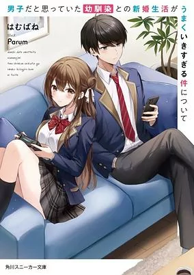 Cover Art