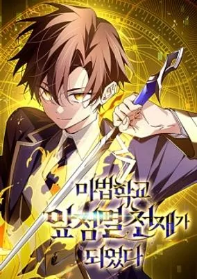 Capa de Magic Academy's Genius Blinker