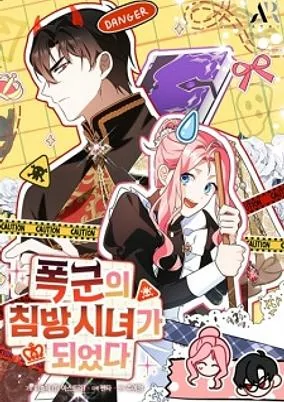 Capa de I Became a Tyrant's Maid