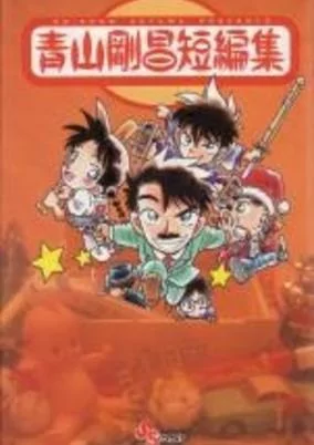 Cover of Related works