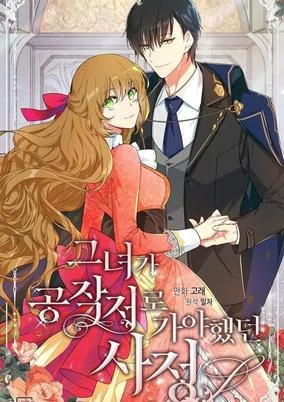 Cover of Related works