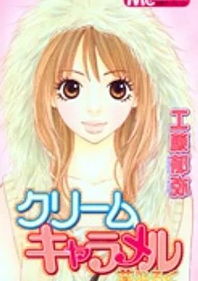 Titelbild von Cream Caramel Ichigo Milk
