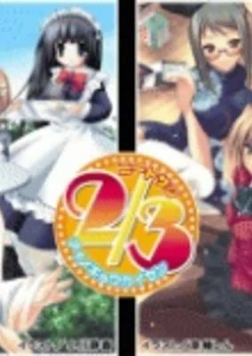 Titelbild von 2/3 Ai no Kyoukaisen
