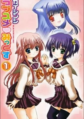 Capa de Love Yume Mix