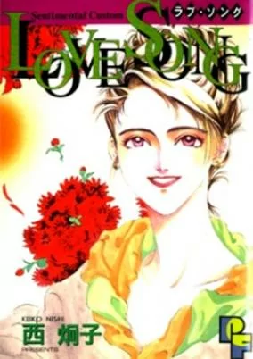 Capa de Love Song
