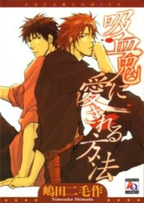 Capa de Kyuuketsuki ni Aisareru Houhou