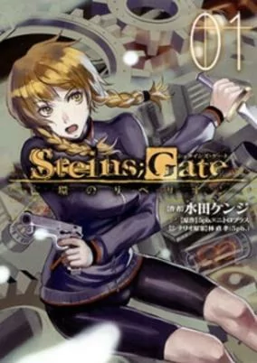 Titelbild von Steins;Gate: Boukan no Rebellion