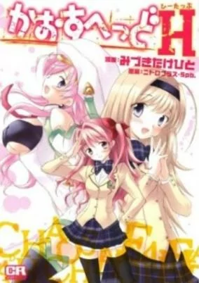 Cover Art
