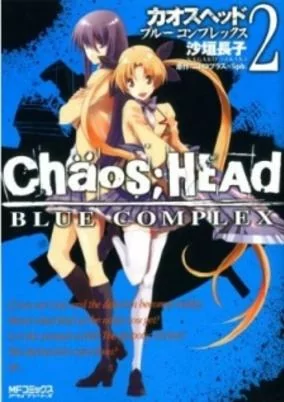 Titelbild von ChäoS;HEAd: Blue Complex