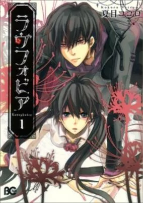 Capa de Lovephobia