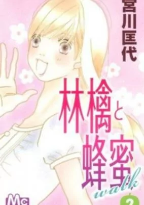 Capa de Ringo to Hachimitsu Walk