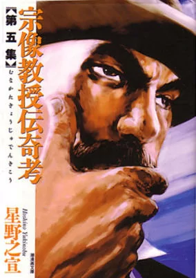 Cover Art