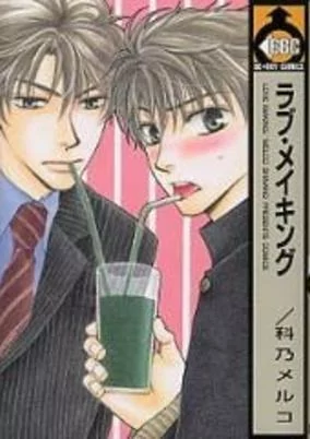 Cover of Love Making