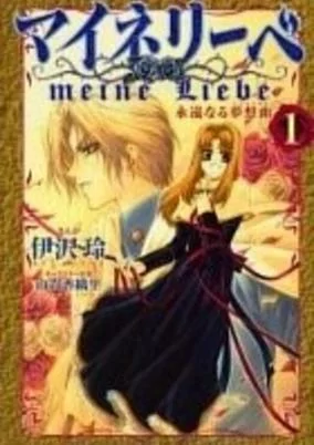 Cover of Related works