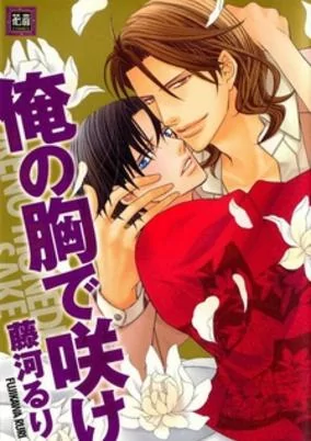 Cover Art