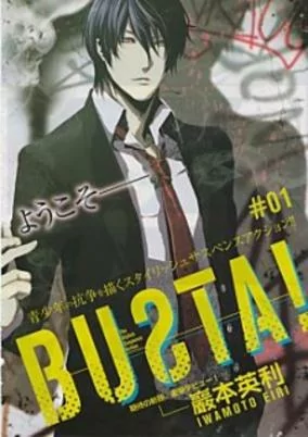 Cover of Busta!