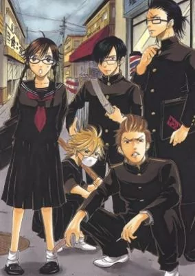 Capa de Yankee-kun to Megane-chan
