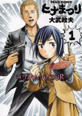 Cover of Related works