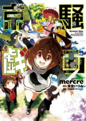 Cover of Related works