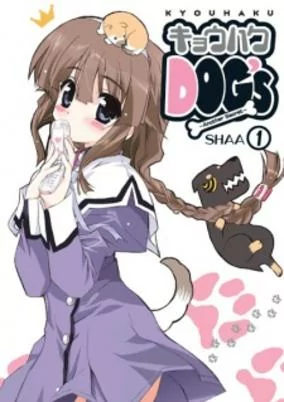 Capa de Kyouhaku Dog's: Another Secret