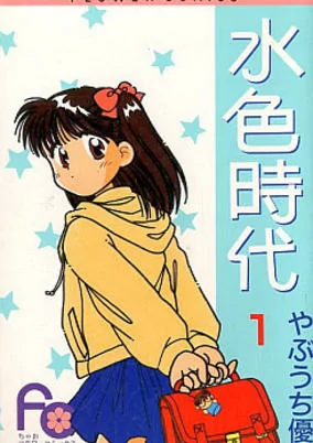 Cover of Related works