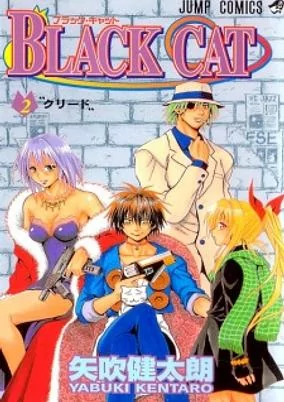 Titelbild von Black Cat