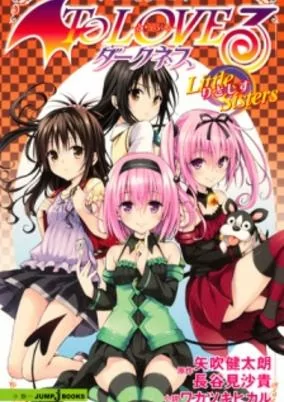 Capa de To LOVE-Ru Darkness: Little Sisters