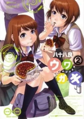 Capa de Uwagaki