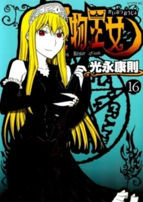 Cover of Related works