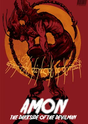 Cover of Amon: Devilman Mokushiroku