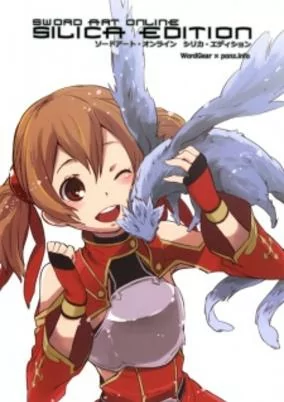 Cover of Sword Art Online dj - Silica Edition