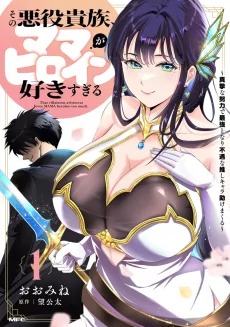 Cover Art