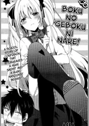 Capa de Boku no Geboku ni Nare!