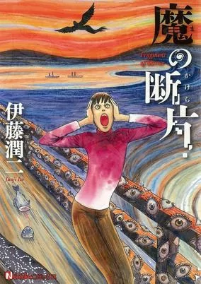 Cover of Related works