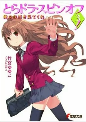 Capa