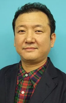 Capa de Yoku Shioya