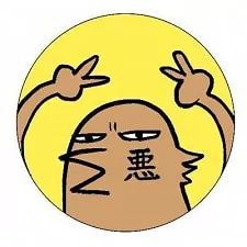 Arte de la Cubierta