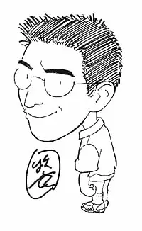Arte de la Cubierta