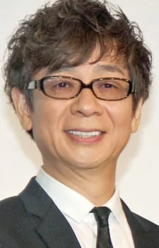 Capa de Kouichi Yamadera