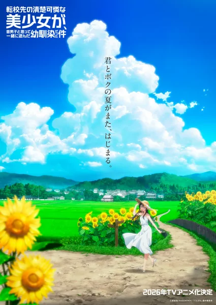 183eff5f80c67e.webp
