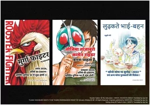 Thread Media