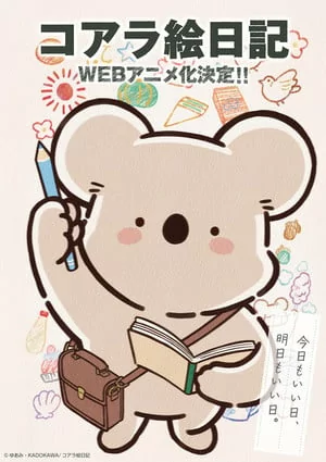 81cfba9595a383c3.webp
