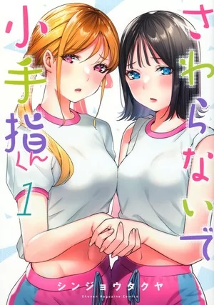 e981f4ffffefe381.webp